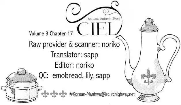 Ciel~the Last Autumn Story~ Chapter 17 2